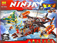 Конструктор Bela Ninja 10462 аналог Lego Ninjago "Цитадель Несчастья" 757 дет