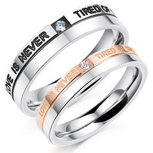 Парные кольца для влюбленных "Неразлучная пара 161", фото 1