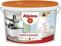 Краска интерьерная Alpina Кухня и Ванная 5 л