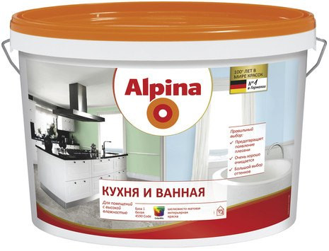 Краска интерьерная Alpina Кухня и Ванная 2,5 л - фото 1 - id-p47494700