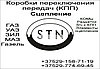 Муфта сцепления ГАЗ-3310, 3309 Валдай в сборе с вилкой  4301-1601180, фото 2