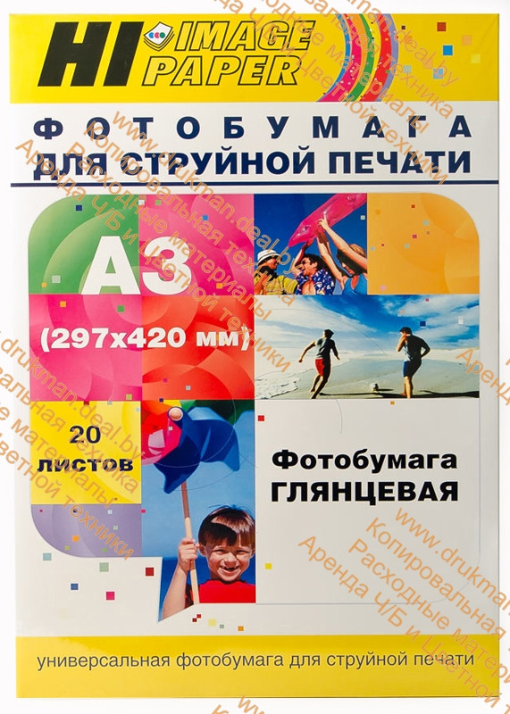 Фотобумага Hi-IMAGE глянцевая односторонняя A3, 210 г/м, 20 л. - фото 1 - id-p19139760