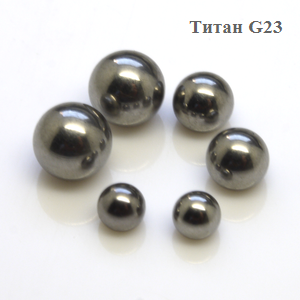 Шарик для наружной резьбы титан (1,6*3мм) - фото 1 - id-p47640476