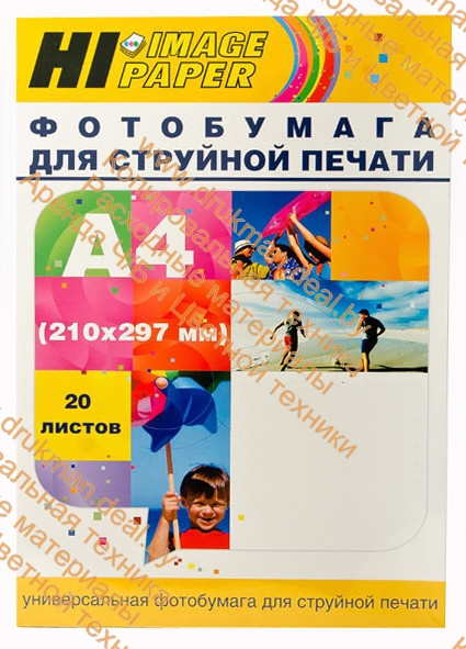 Фотобумага Hi-IMAGE матовая самоклеящаяся односторонняя A4, 100 г/м, 20 л. - фото 1 - id-p36414450