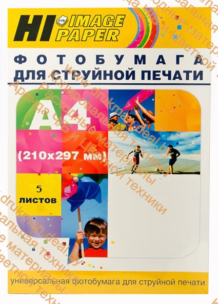 Фотобумага Hi-IMAGE матовая самоклеящаяся односторонняя A4, 100 г/м, 5 л.