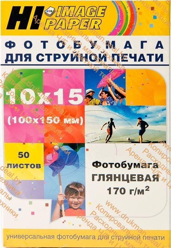 Фотобумага Hi-IMAGE суперглянец односторонняя 10x15,170 г/м, 50 л.