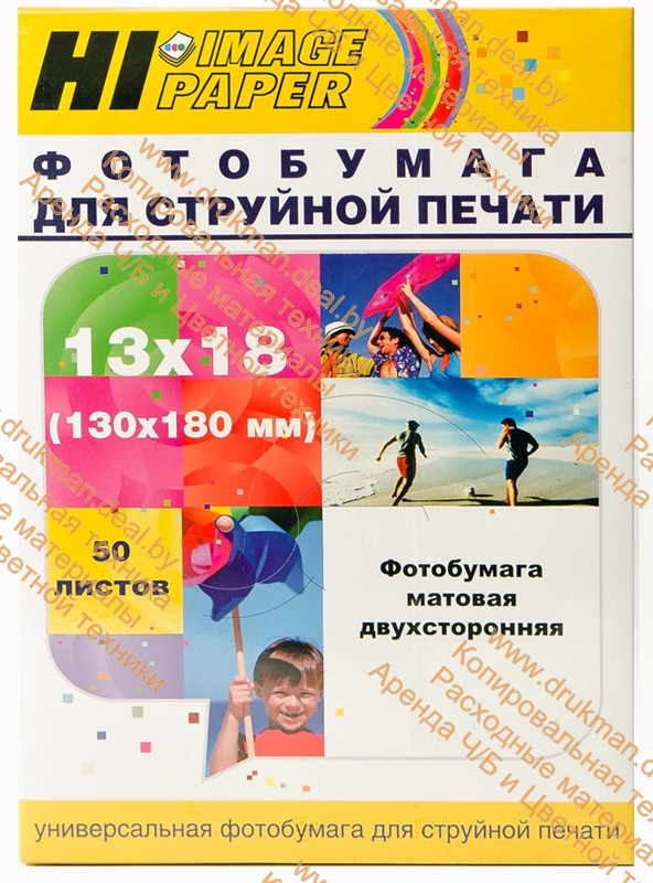 Фотобумага Hi-IMAGE матовая двусторонняя 13x18, 190 г/м, 50 л.