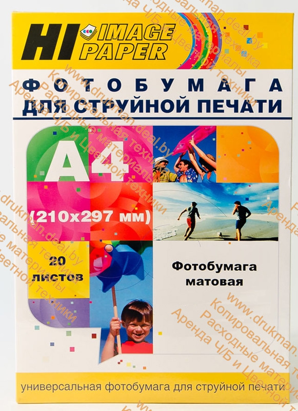 Фотобумага Hi-IMAGE матовая односторонняя A4, 110 г/м, 20 л.