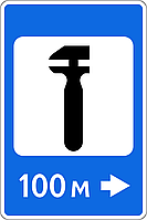 Светодиодный дорожный знак 6.4 Техническое обслуживание автомобилей
