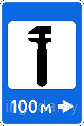 Светодиодный дорожный знак 6.4 Техническое обслуживание автомобилей, фото 2