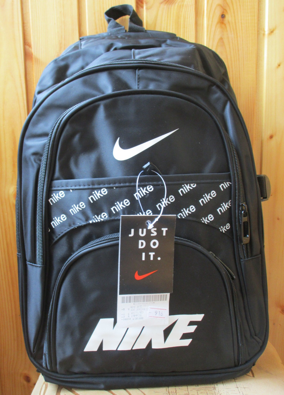 Рюкзак Nike ортоп.спинка. спортивный,городской. - фото 1 - id-p47696749