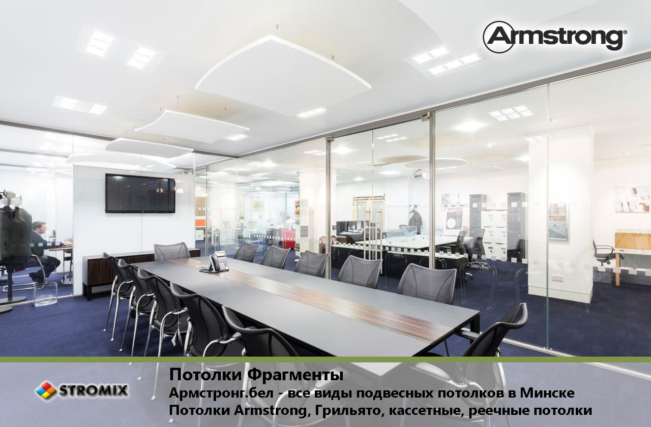 Дизайнерский потолок Армстронг Optima Canopy Convex квадрат с выпуклыми сторонами 1170x1040x22мм 1,37м2