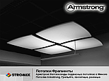 Дизайнерский потолок Армстронг Optima Canopy Convex квадрат с выпуклыми сторонами 1170x1040x22мм 1,37м2, фото 6