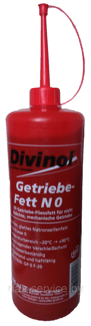 Смазка Divinol Getriebefett N 0 (натриевая пластичная смазка) 700 гр.