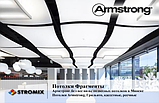 Потолки фрагменты Armstrong Optima Canopy Concave квадрат с вогнутыми сторонами 1170x1040x22мм 1,37м2, фото 2