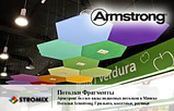 Дизайнерский потолок Армстронг Optima Canopy Hexagon шестиугольник 1170x1010x22мм 1,37м2, фото 4