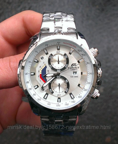 Спортивные часы Casio Edifice (копия) На браслете.Белые в серебре.