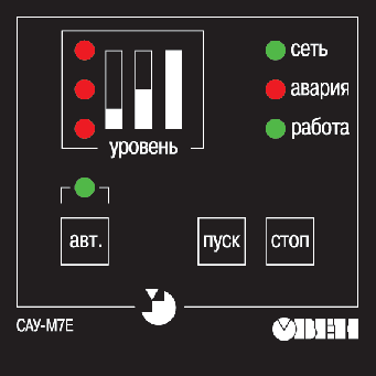 Прибор САУ-М7Е ОВЕН