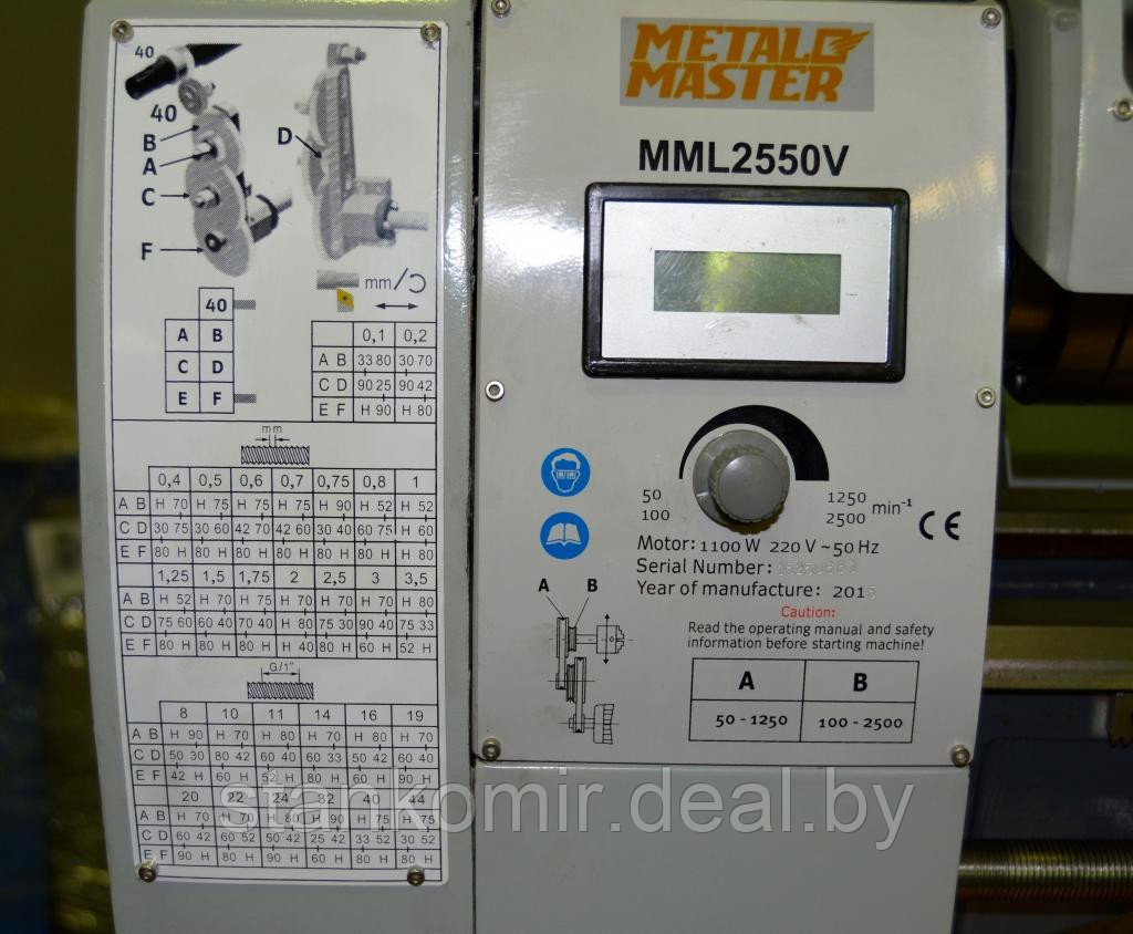 Токарный станок по металлу MetalMaster MML 2550 V (код 17033) - фото 2 - id-p47894556