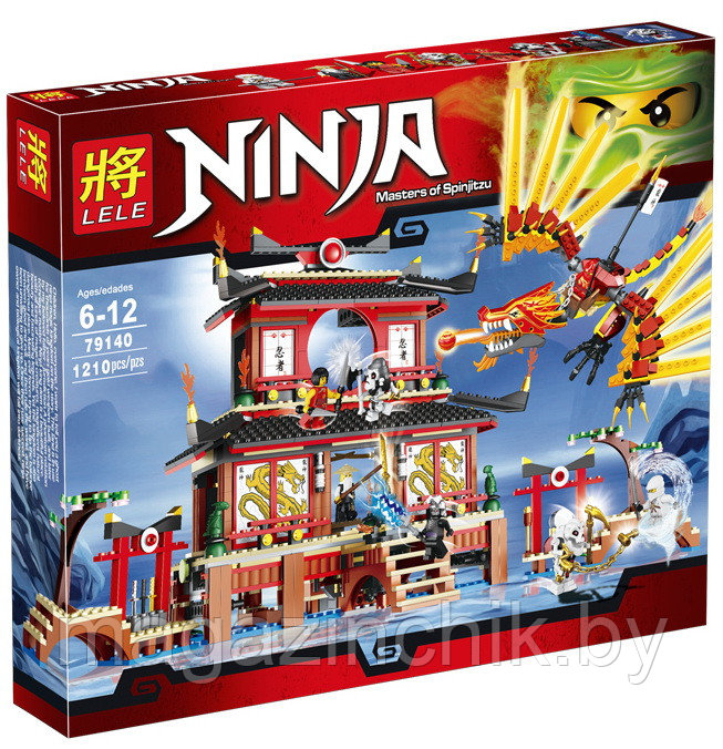 Конструктор Ниндзяго NINJAGO Огненный храм 79140, 1210 дет, 7 минифигурок, аналог Лего Ниндзя го (LEGO) 2507 - фото 5 - id-p47934693