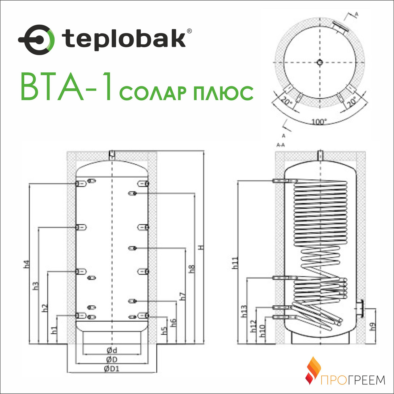 Буферная емкость из чёрной стали Теплобак ВТА-1-Солар плюс 400 л - фото 3 - id-p47697652