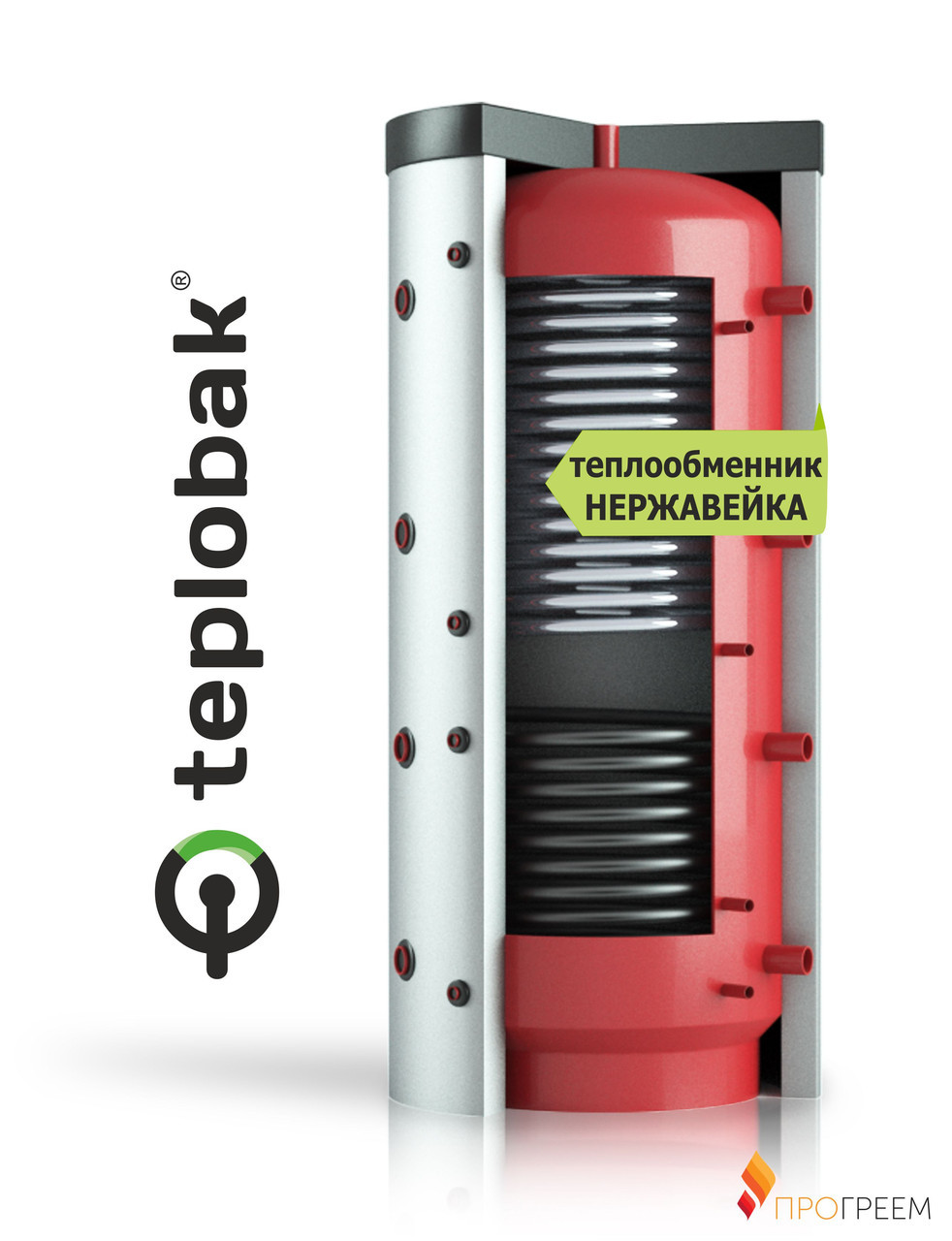 Буферная емкость из чёрной стали Теплобак ВТА-1 (объём 1500 л) 1,9