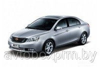 Запчасти для Geely Emgrand