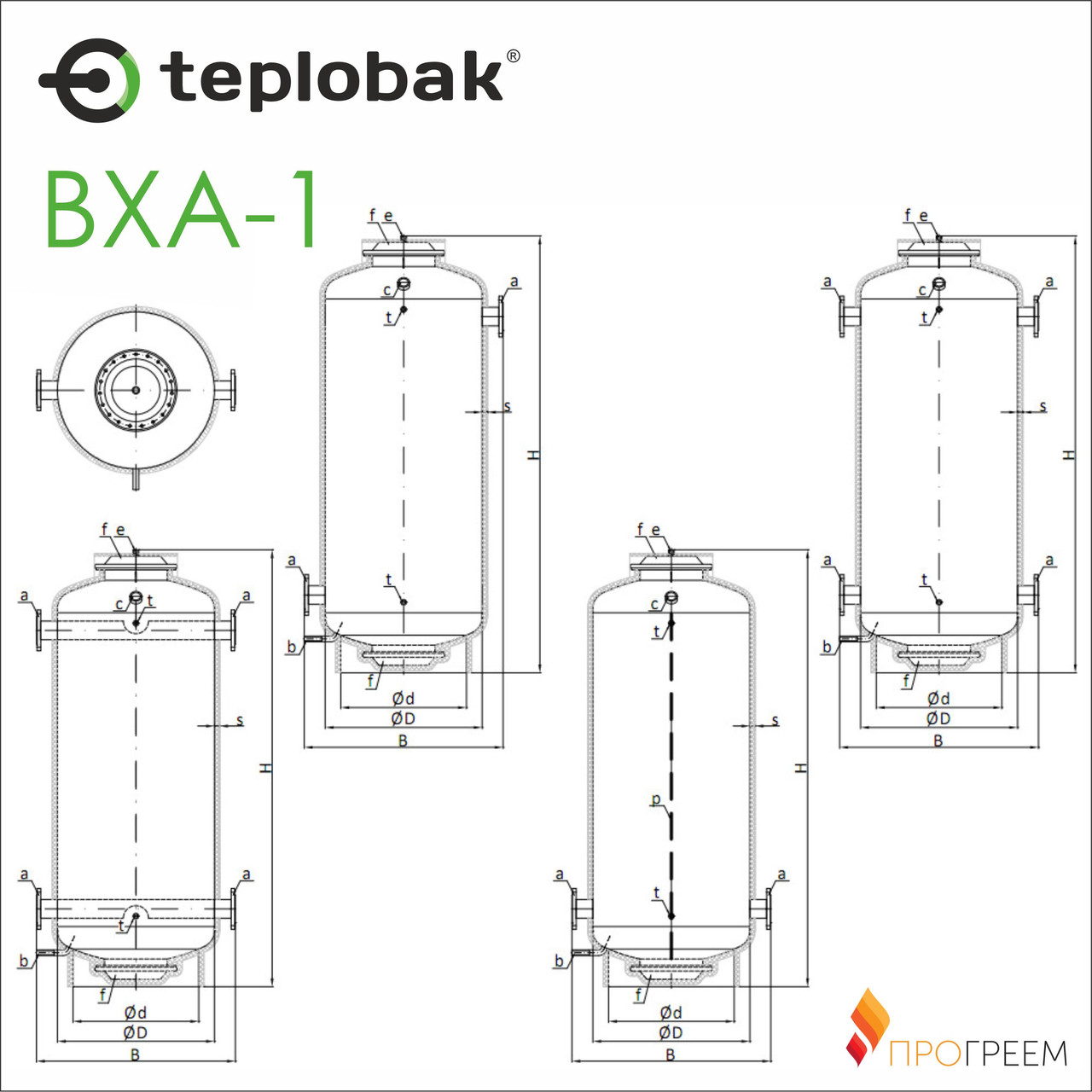 Холодоаккумулятор Теплобак ВХА-1 300 л - фото 4 - id-p47697799