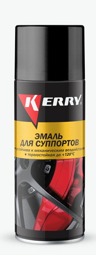 Серебристая краска эмаль для суппортов 520мл KERRY - фото 2 - id-p65676706