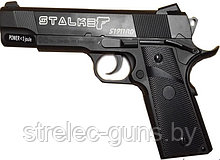 Пистолет пневматический  Stalker S1911RD (в коробке)