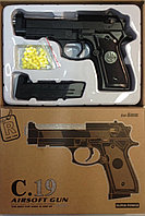 Пистолет игрушечный пневматический металлический Airsoft Gun С.19