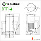 Бойлер косвенного нагрева Теплобак ВТП-4 (объём 500 л, 2,60 м.кв), фото 2