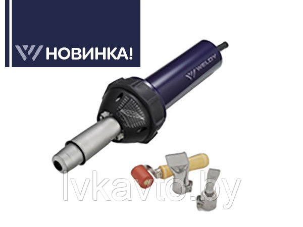 Набор WELDY ENERGY HT1600 (Энерджи HT1600) для сварки ПВХ внахлёст - фото 2 - id-p35820384