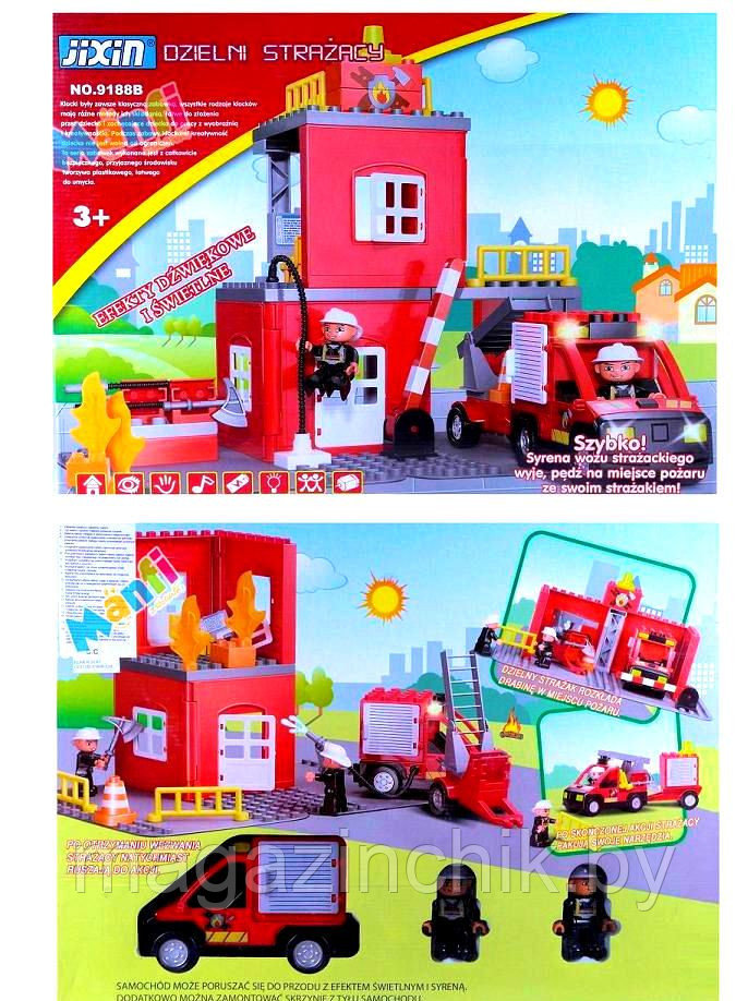 Конструктор Пожарная станция 9188B JIXIN, аналог Лего дупло, со светом и звуком - фото 1 - id-p48090094