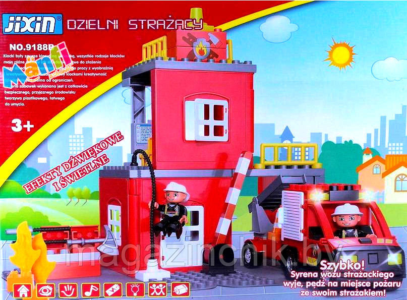 Конструктор Пожарная станция 9188B JIXIN, аналог Лего дупло, со светом и звуком - фото 3 - id-p48090094