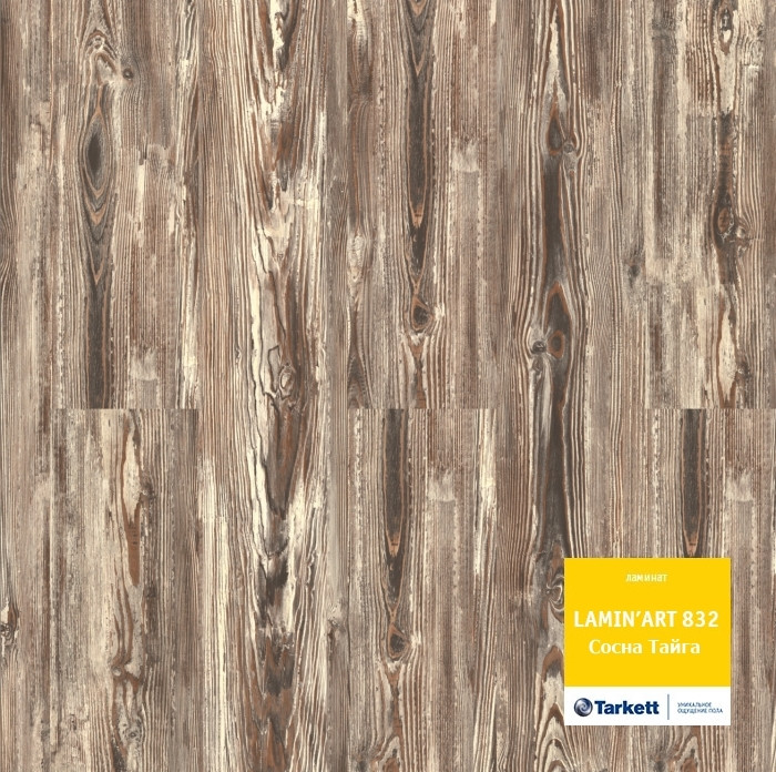 Ламинат Tarkett Сосна Тайга коллекция Laminart 32класс