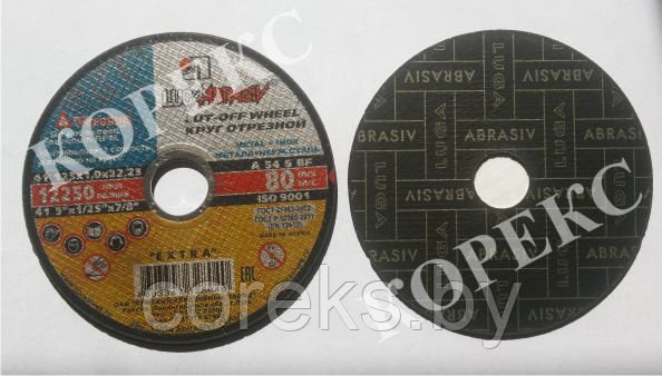 Круг отрезной А54 S BF