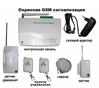 Беспроводная GSM сигнализация DELORRI