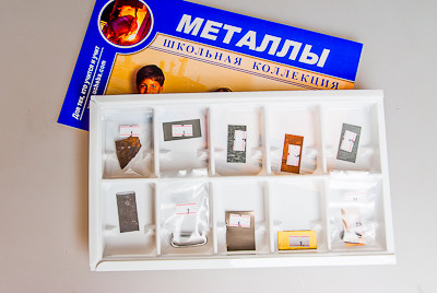 Коллекция "Металлы"