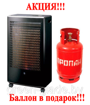 Газовый Камин На Баллонном Газе Купить