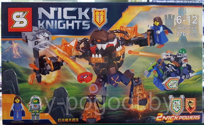 Конструктор nexo knights nick  knights 276д.