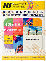 Фотобумага Hi-IMAGE матовая односторонняя 13x18, 170 г/м, 50 л.