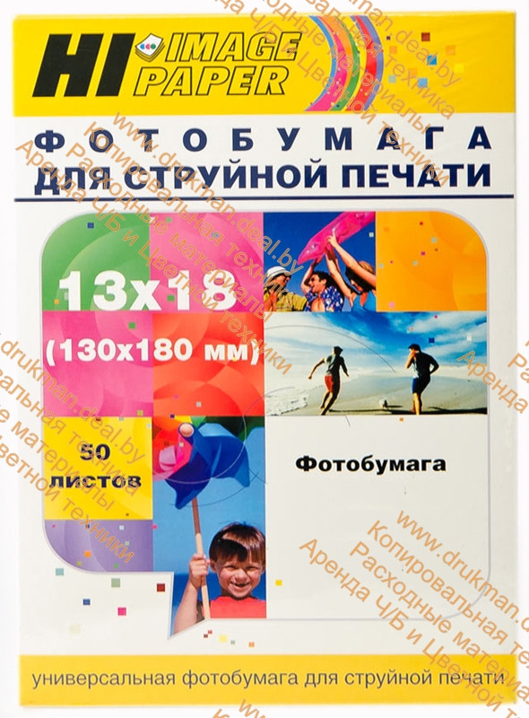 Фотобумага Hi-IMAGE суперглянец односторонняя 13x18 210 г/м 50 л.