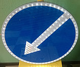 Светодиодный дорожный знак.4.2.2 Объезд препятствия слева., фото 4