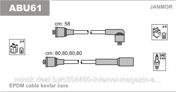 Комплект проводов зажигания VW GOLF III 1.6 AEK 94-