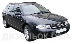 Ремонт АУДИ А4 Б5 (Audi A4 B5)
