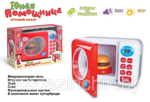 Детская игрушка микроволновая свч печь ZYB-B1050 со светом и звуком купить в Минске