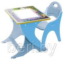 Набор детской мебели Интехпроект (регулируемая парта + стульчик) День - ночь голубой - сизый