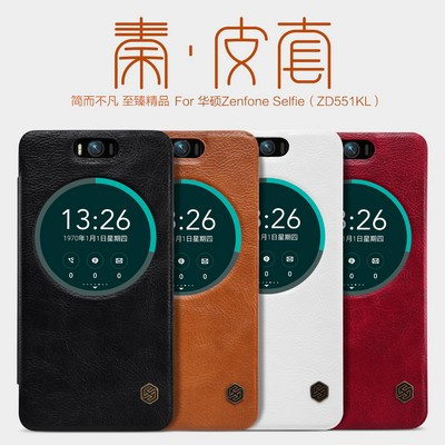Кожаный чехол Nillkin Qin Leather Case Red для Asus Zenfone Selfie ZD551KL - фото 4 - id-p48810420