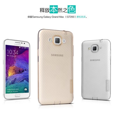 Силиконовый чехол Nillkin Nature TPU Case Brown для Samsung G720 Galaxy Grand Max - фото 4 - id-p48811676